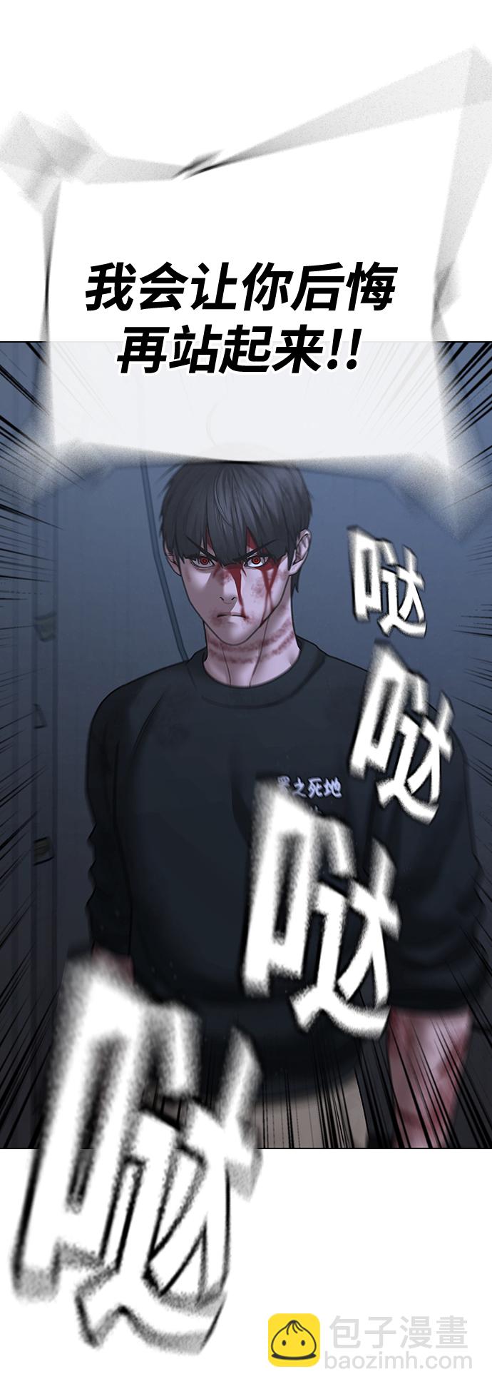 第69话42