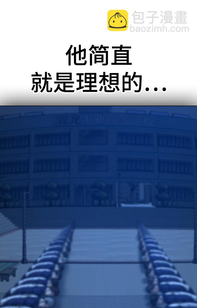 第69话67