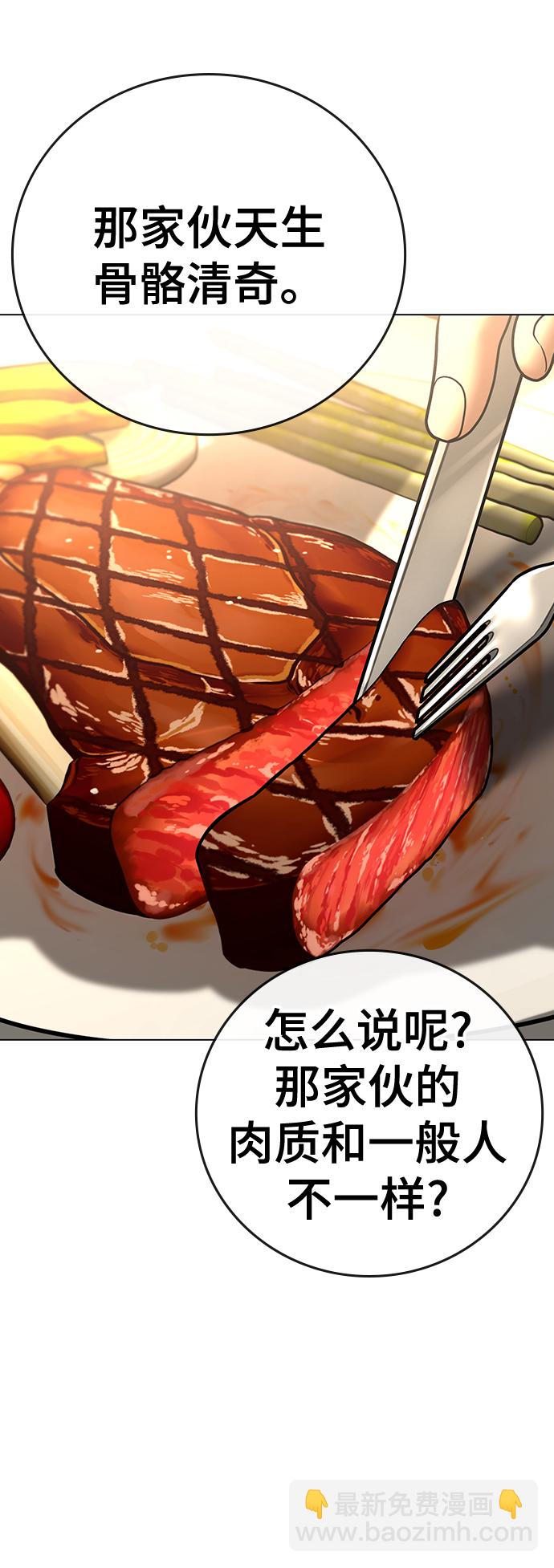 第69话7