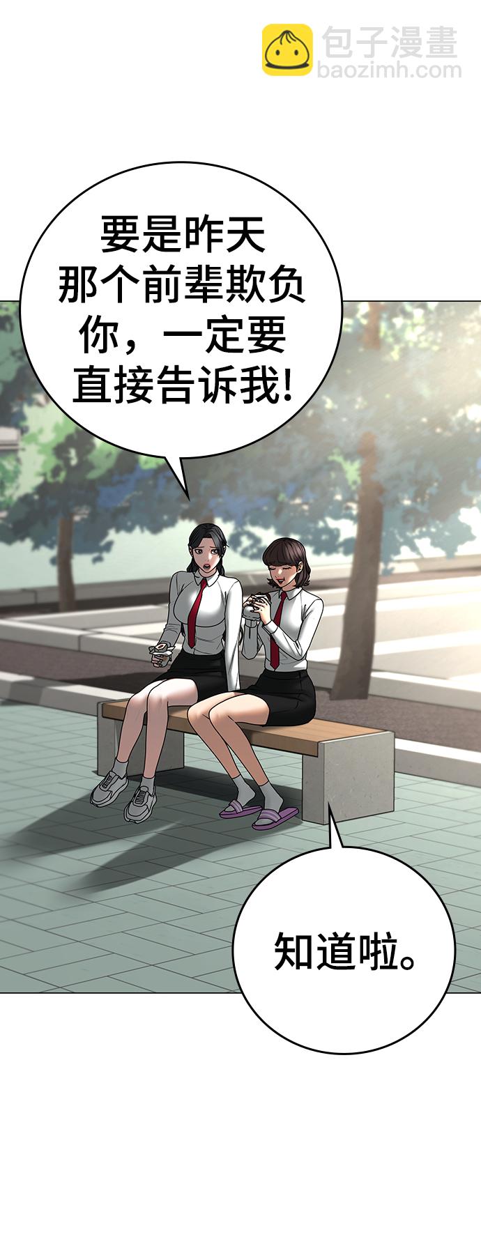 第73话52