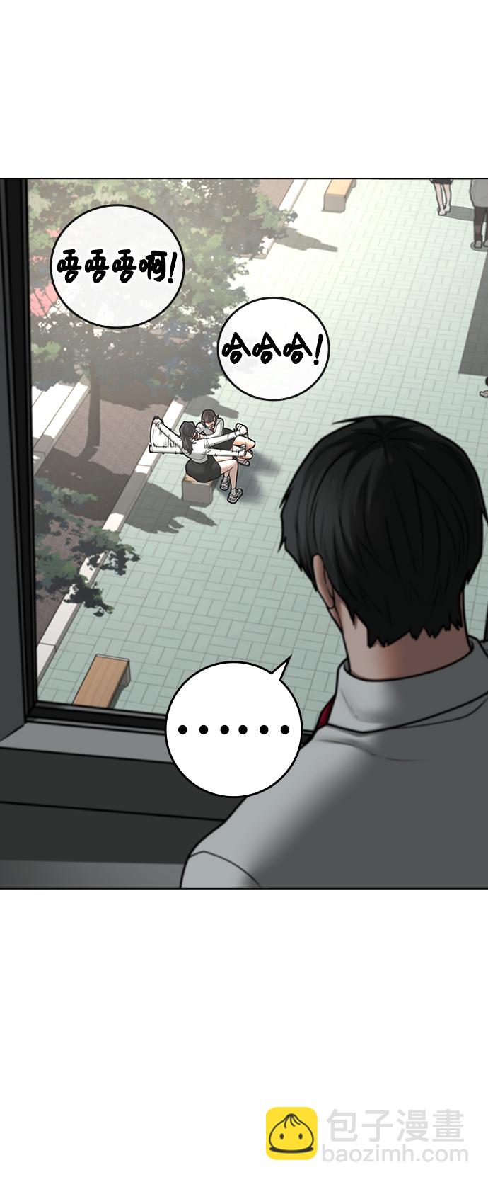 第73话58
