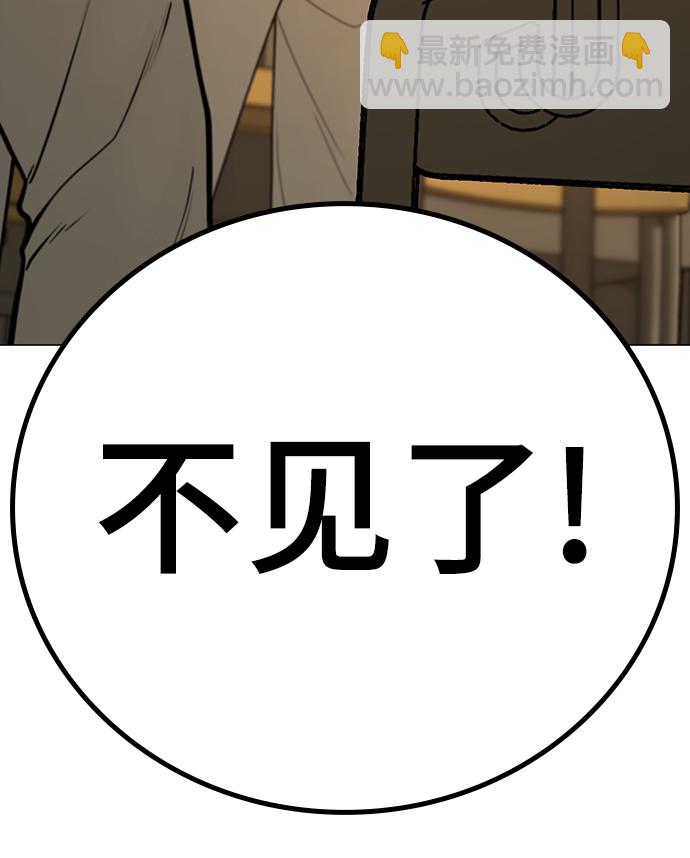 第73话70