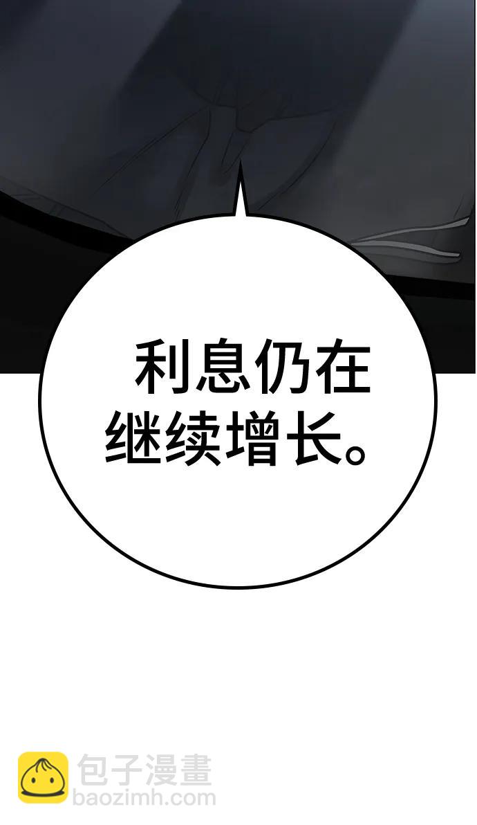第85话110