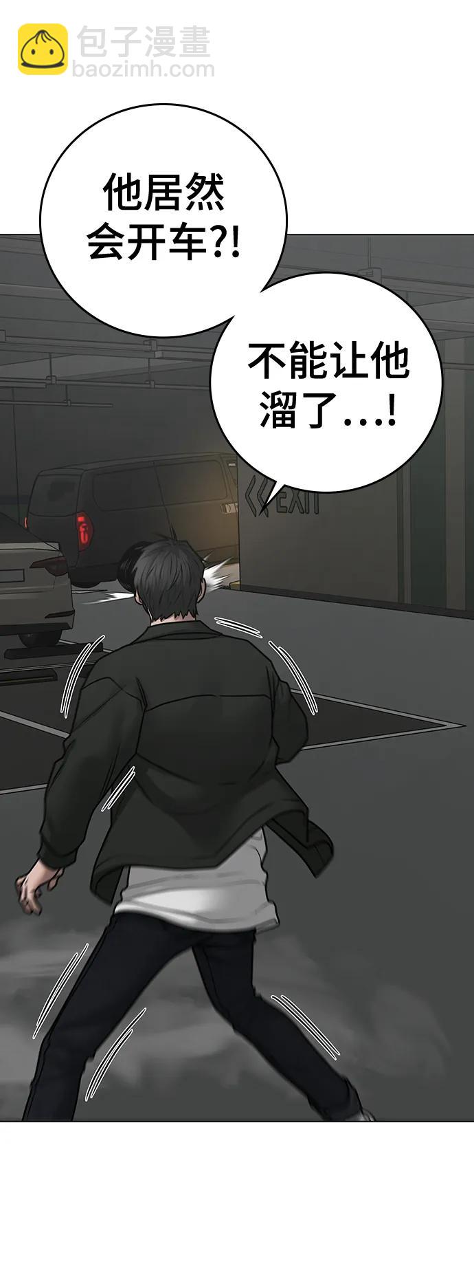 第85话112