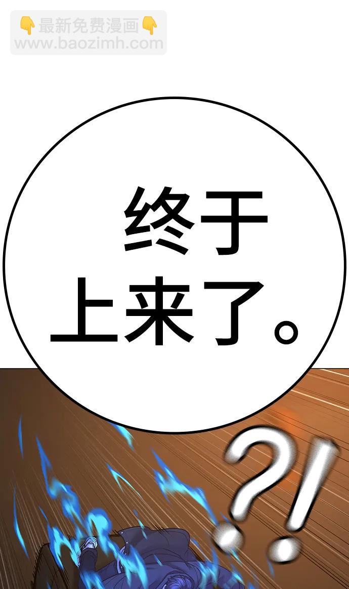 第85话126