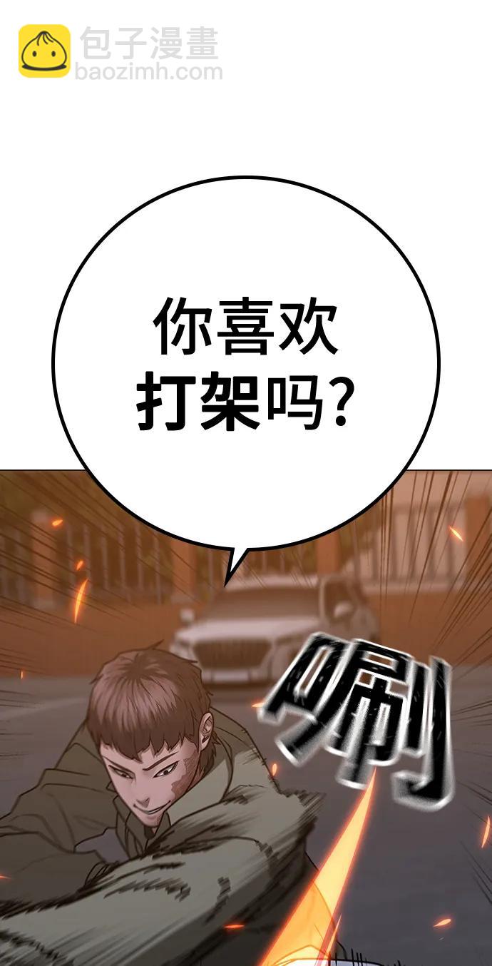 第85话13