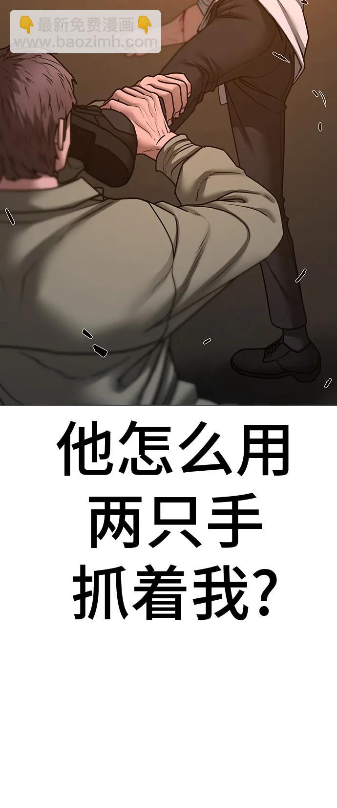 第85话21