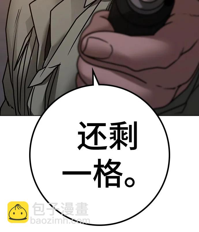 第85话32