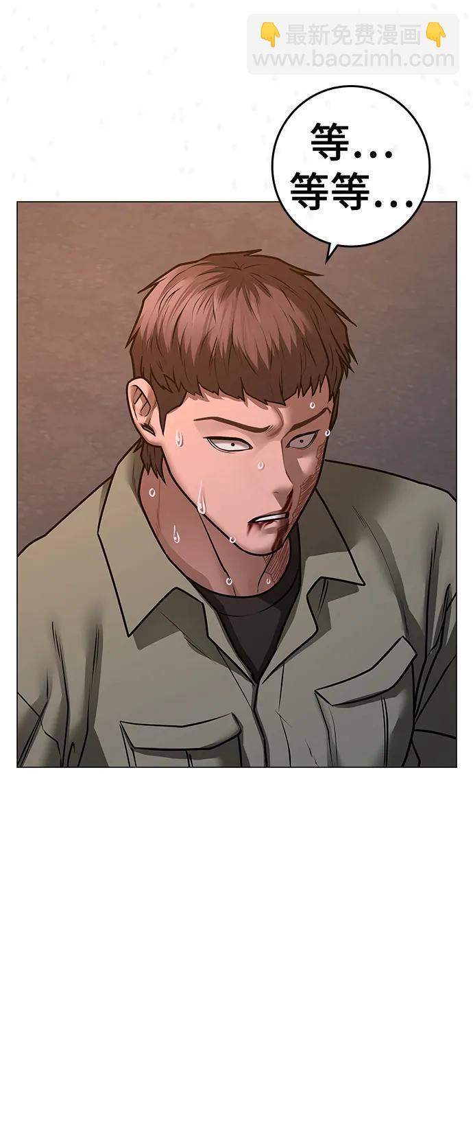 第85话44