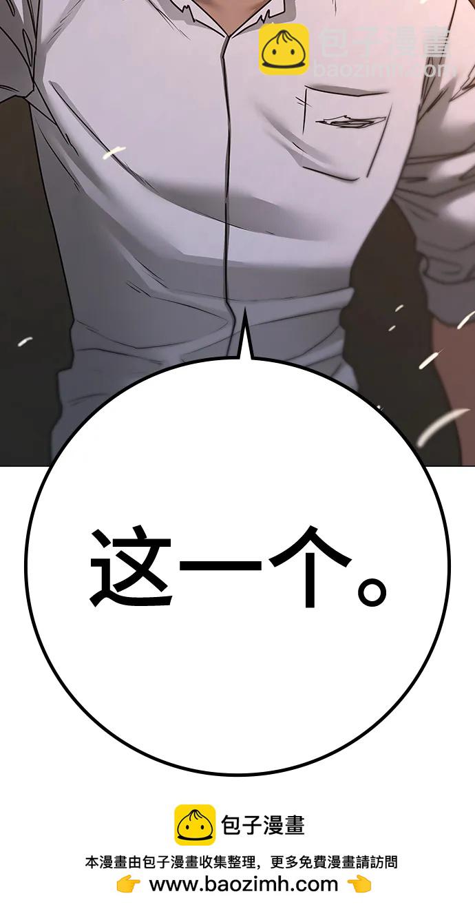 第85话49