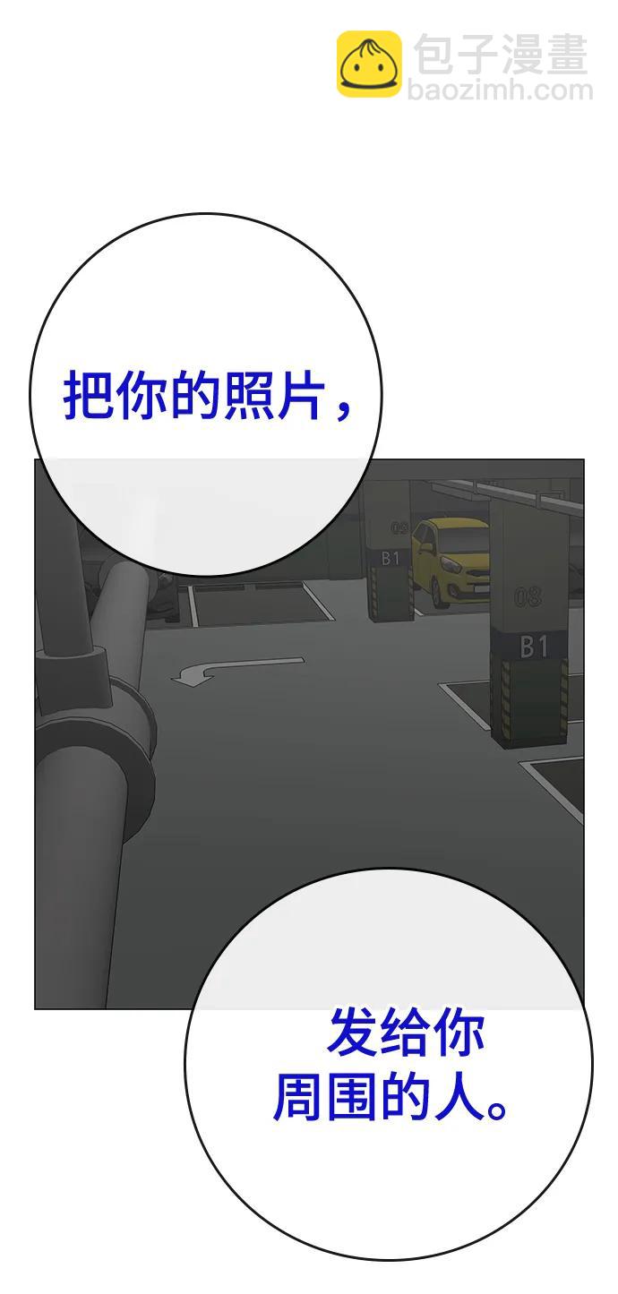第85话72