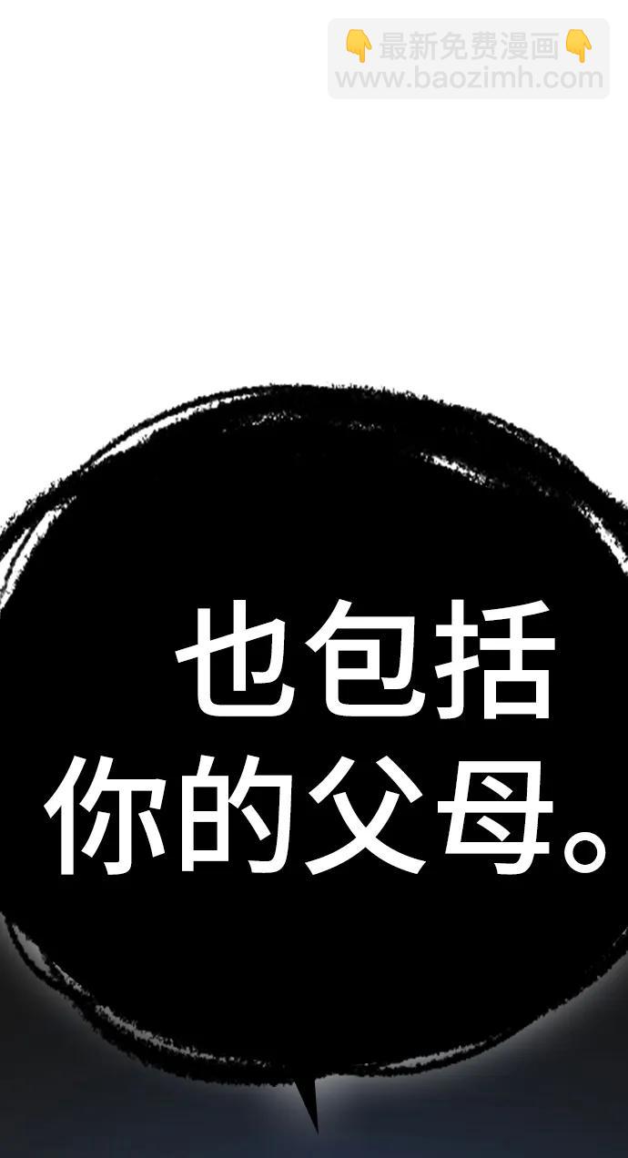 第85话74
