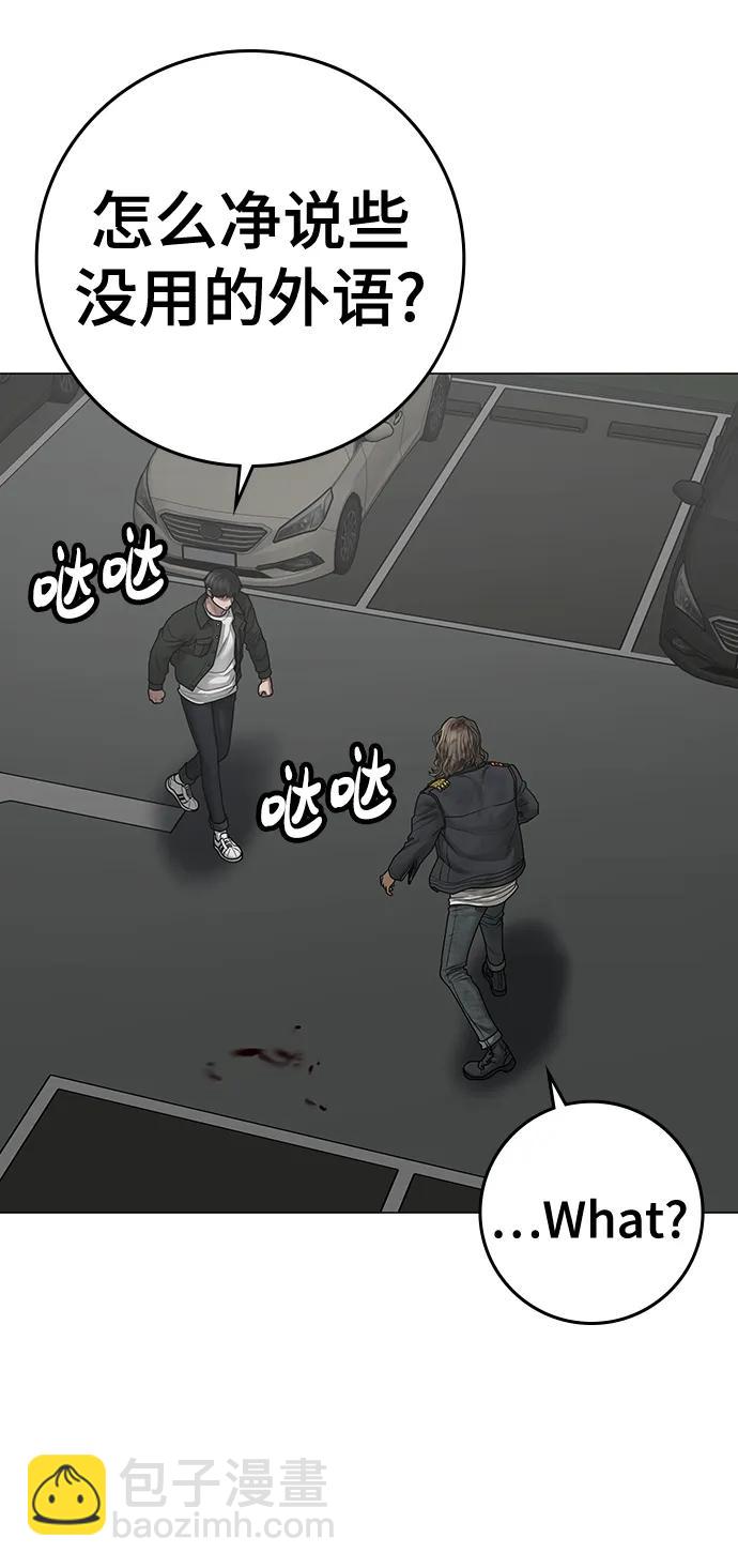 第85话79