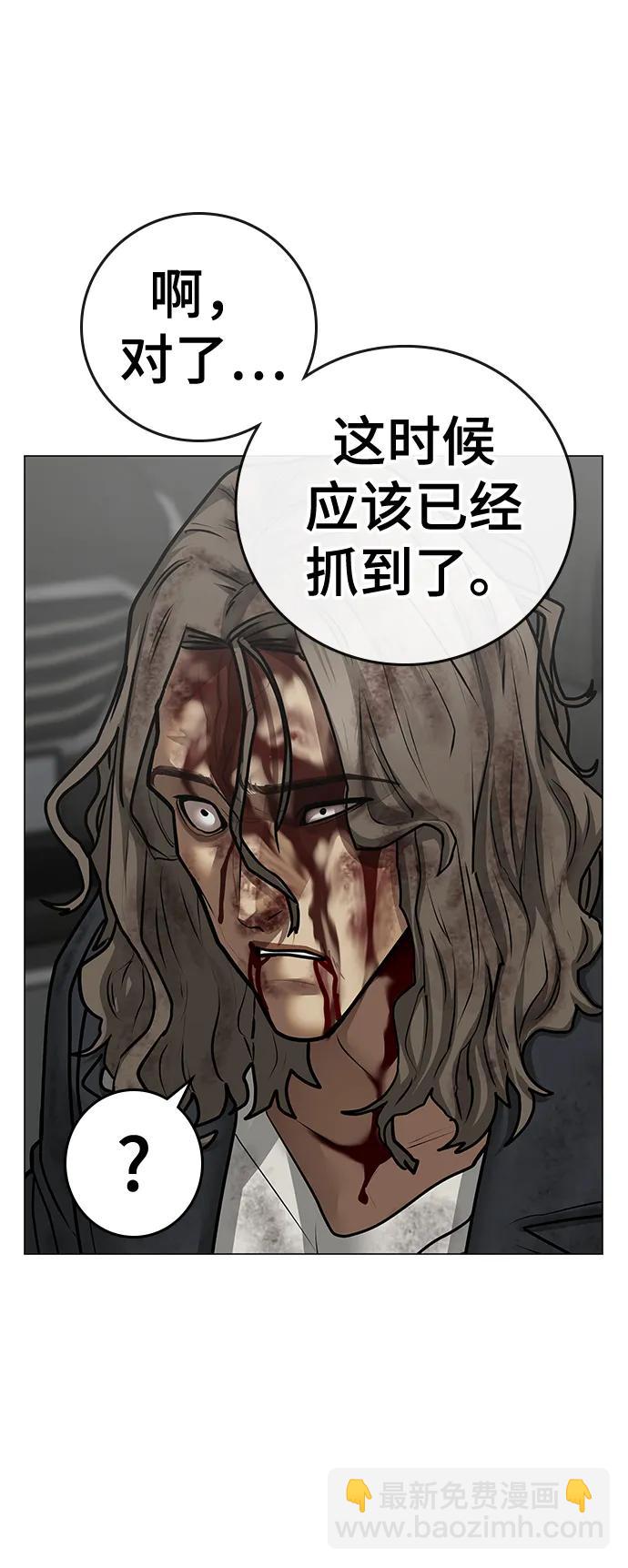 第85话85