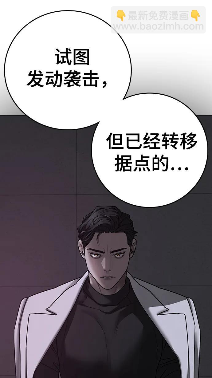 第87话116