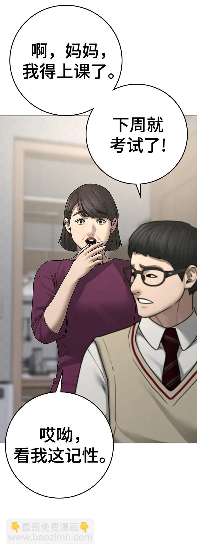 第87话128