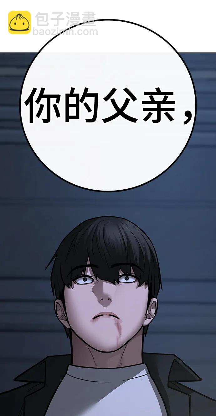 第87话25
