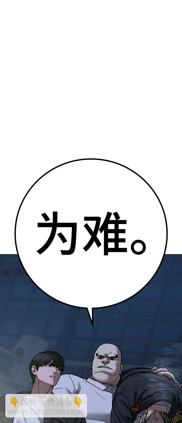 第87话32