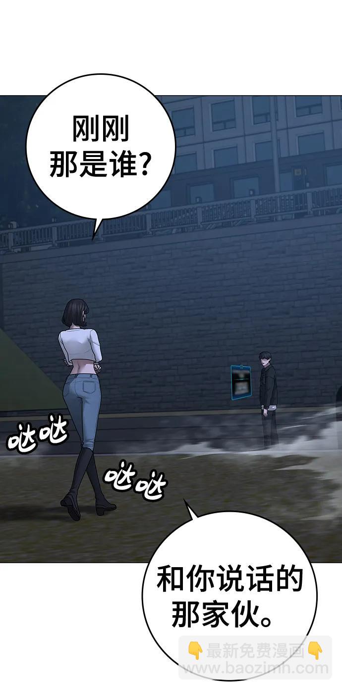 第87话51