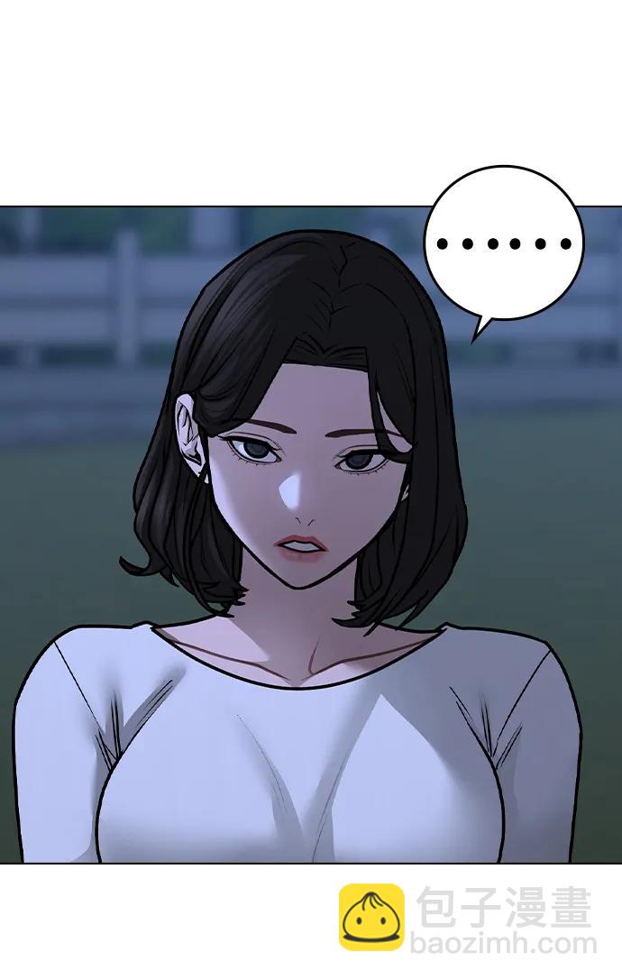 第87话59