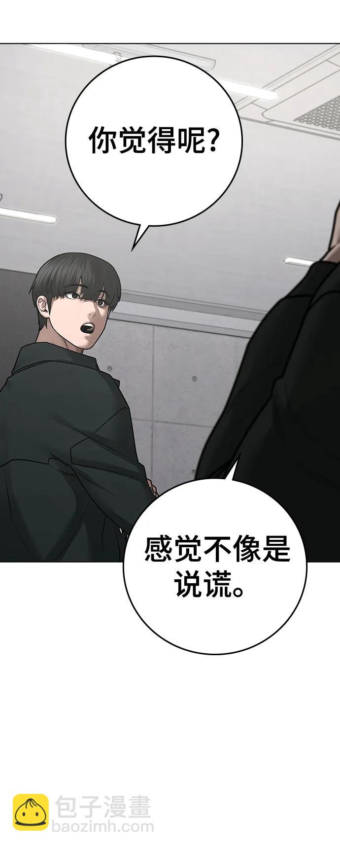 第87话68