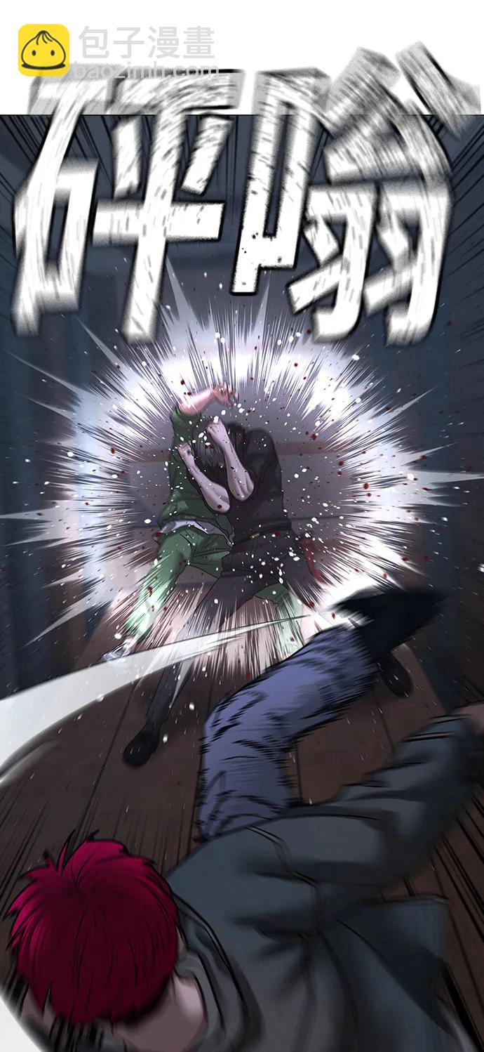 第93话48