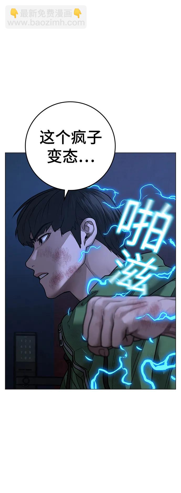 第94话10