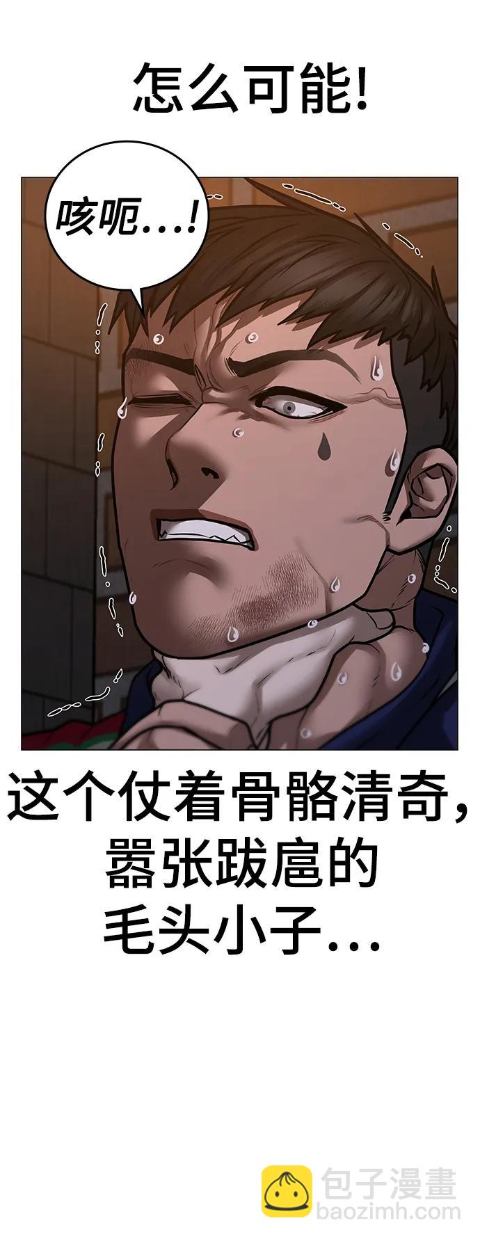 第94话102
