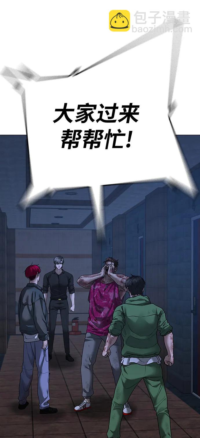 第94话12