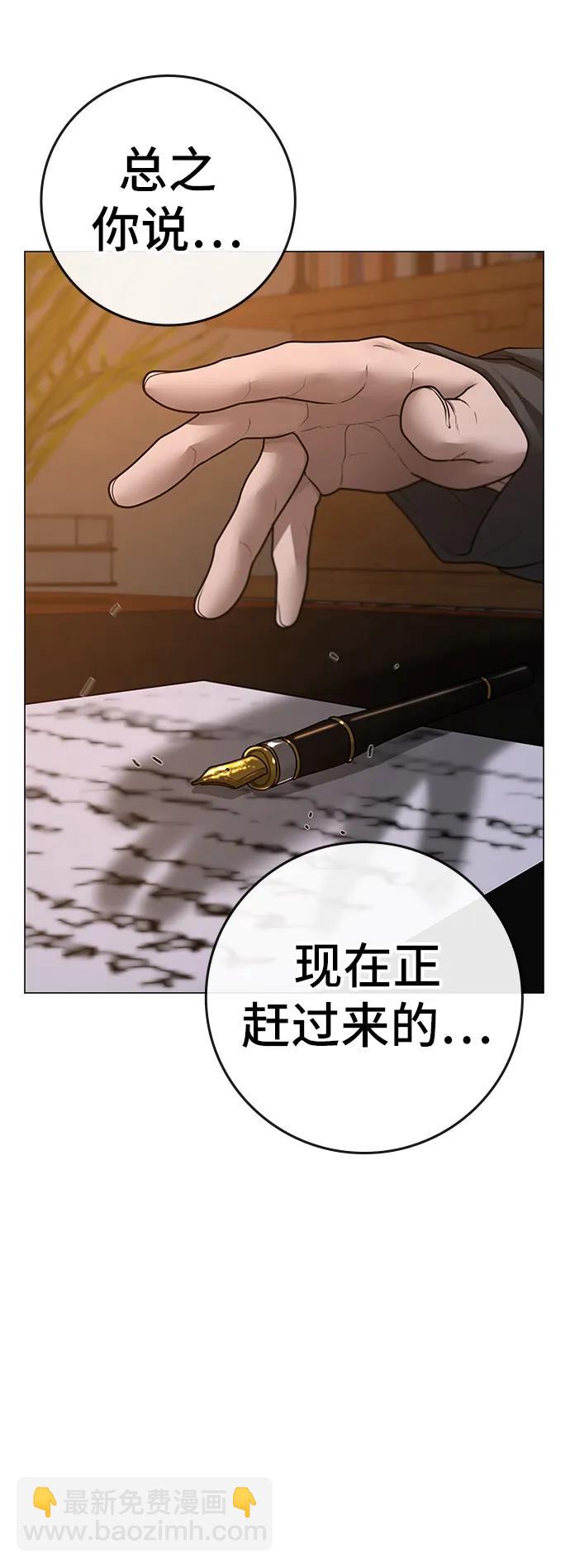 第94话137