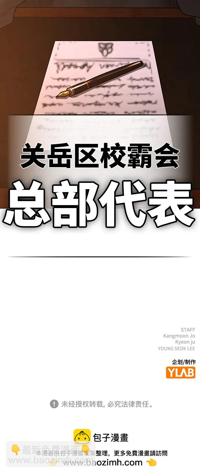 第94话139