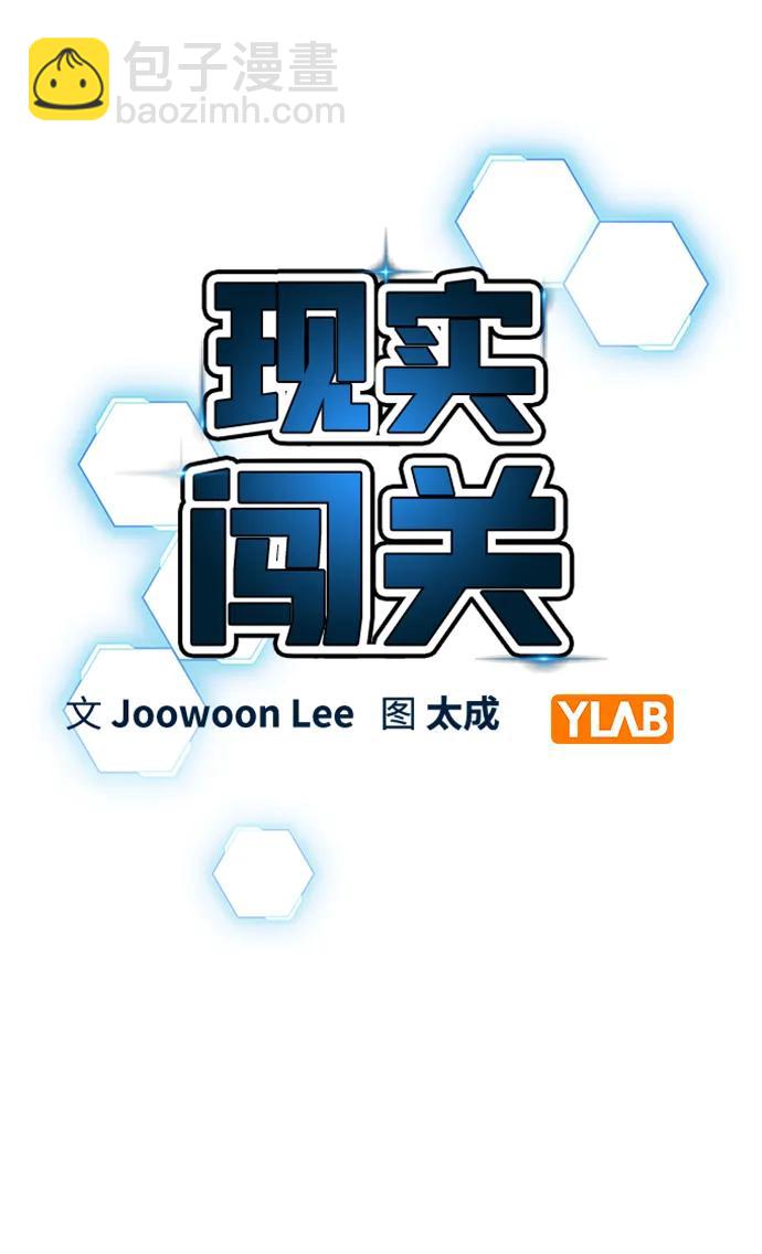 第94话2