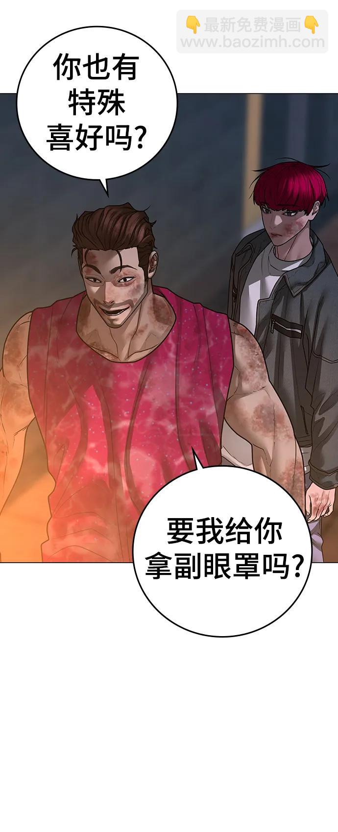 第94话79