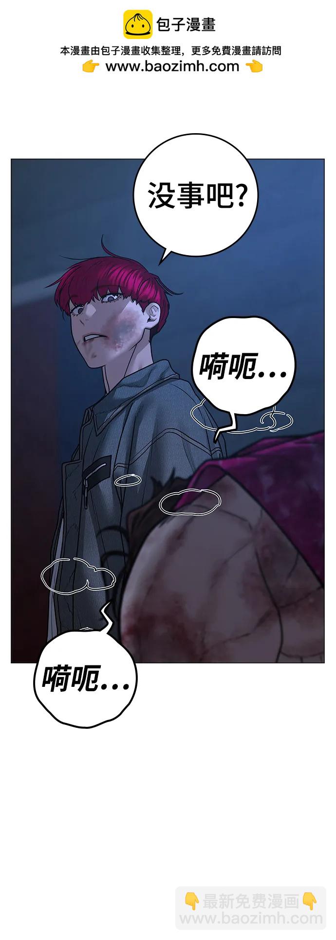 第94话8