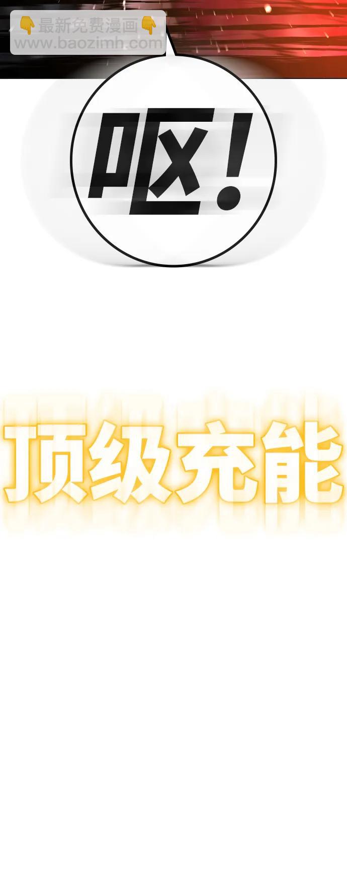 第94话89