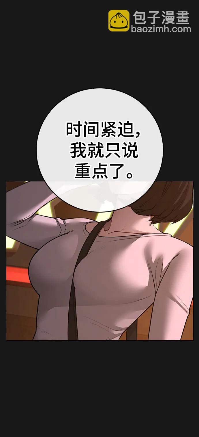 第95话10