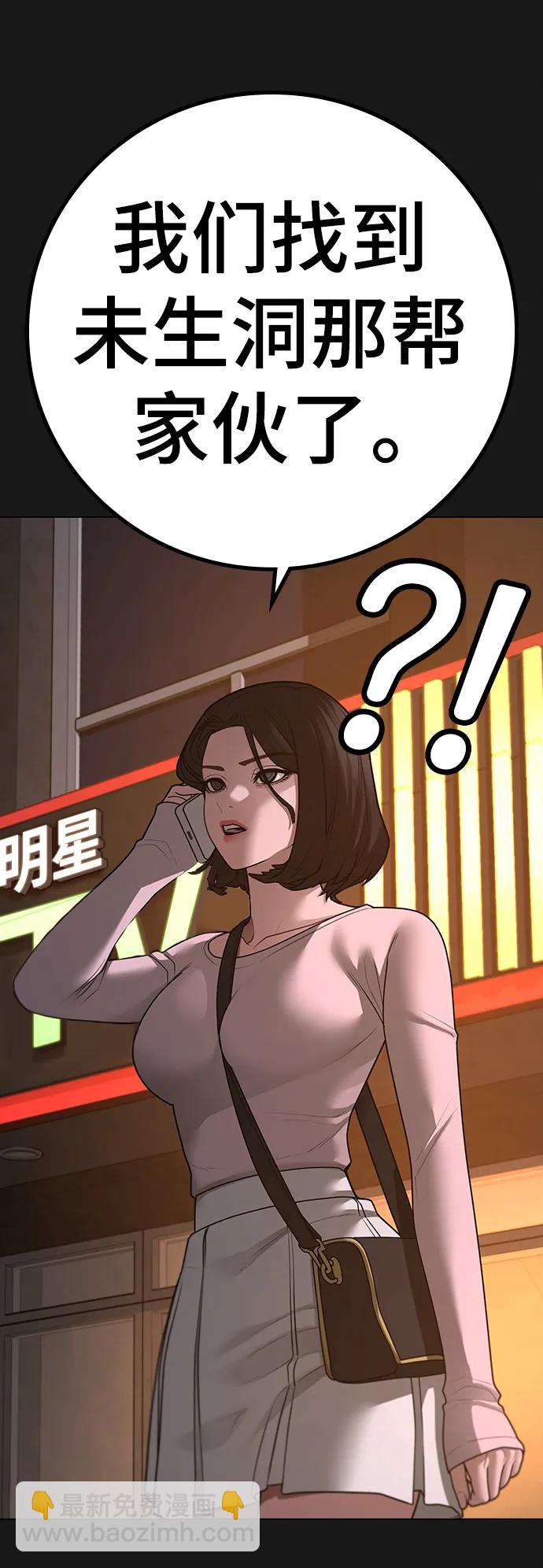 第95话11