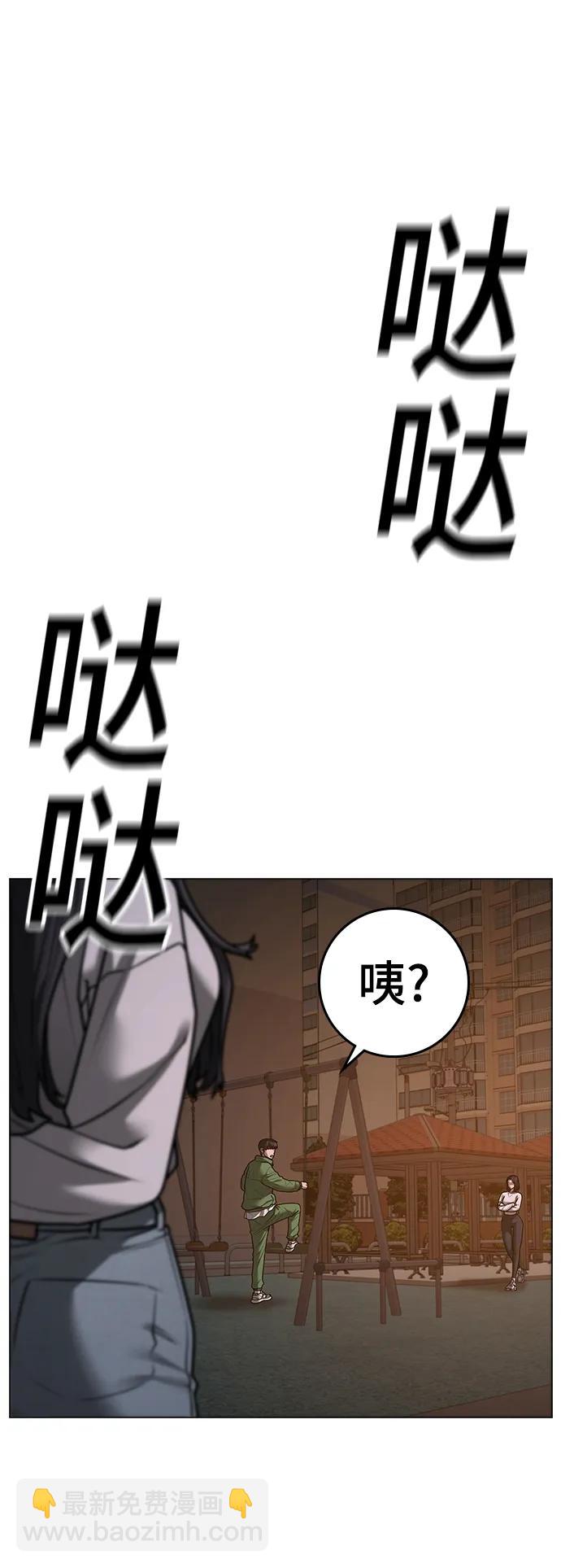 第95话121