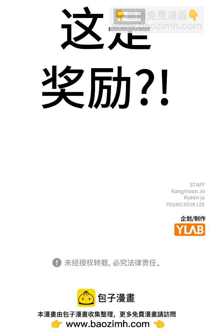 第95话135