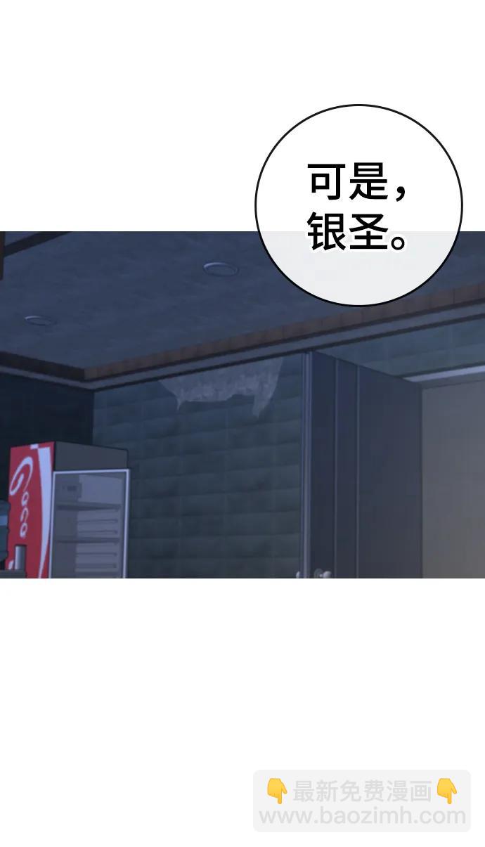 第95话3