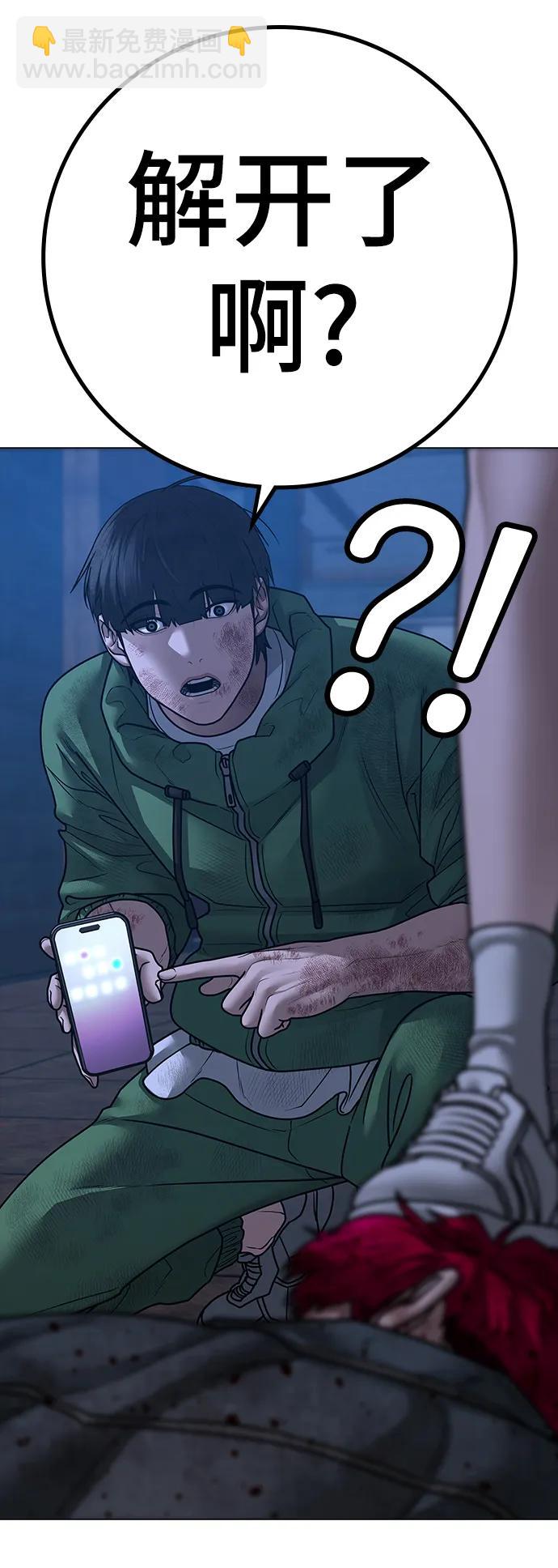 第95话31