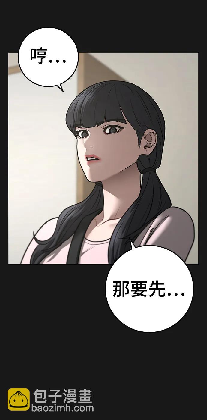 第95话42