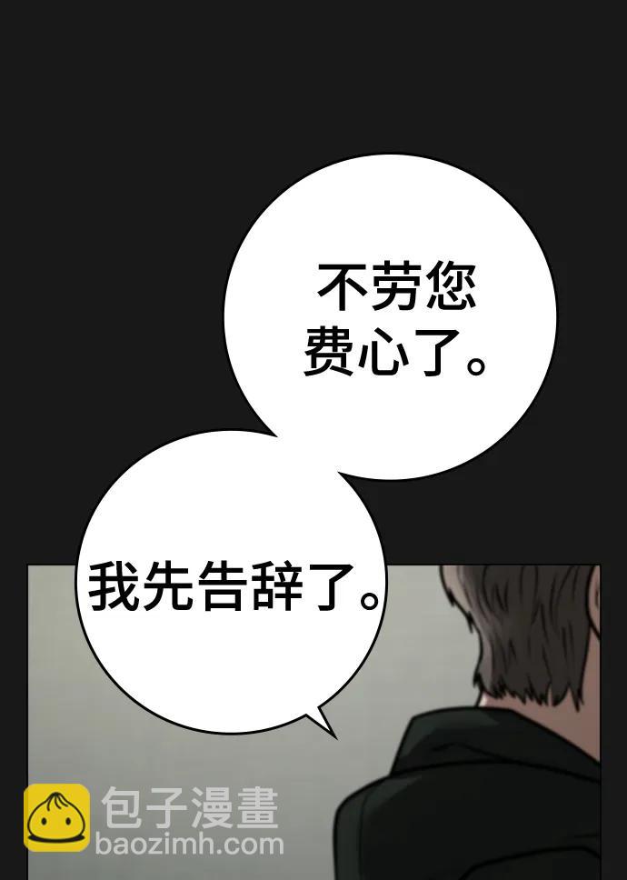 第104话16