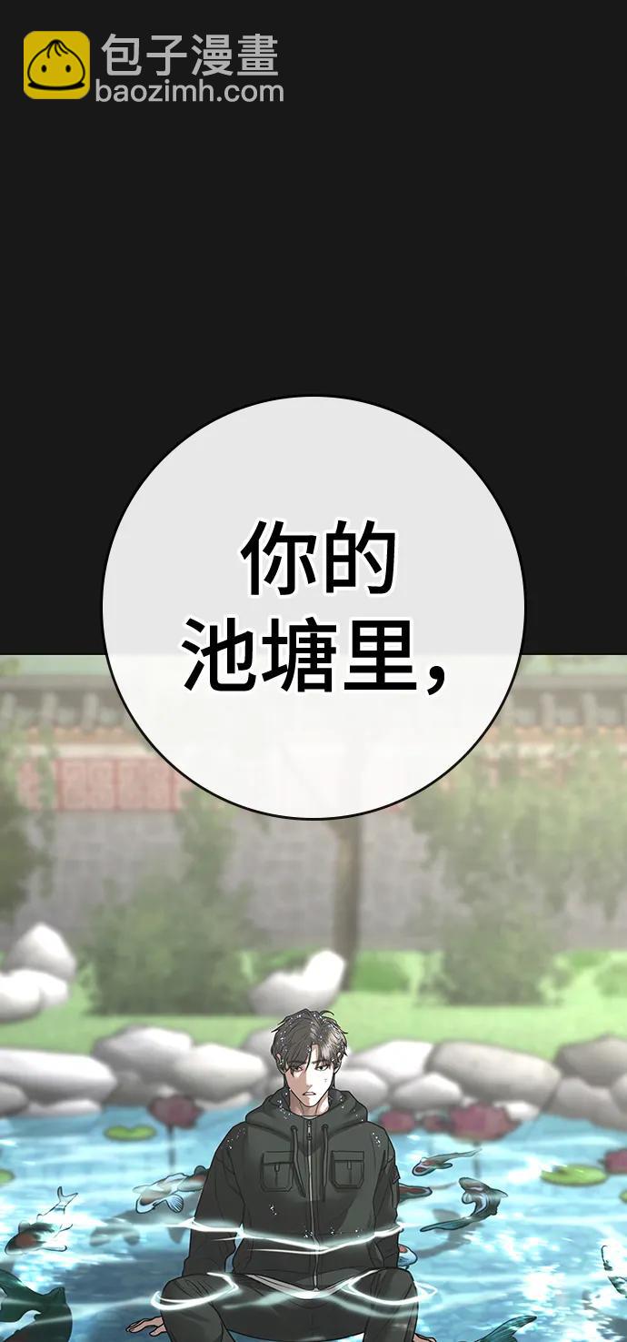 第104话30