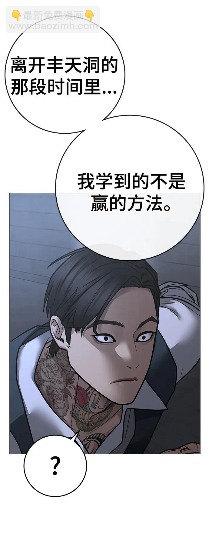 第104话37
