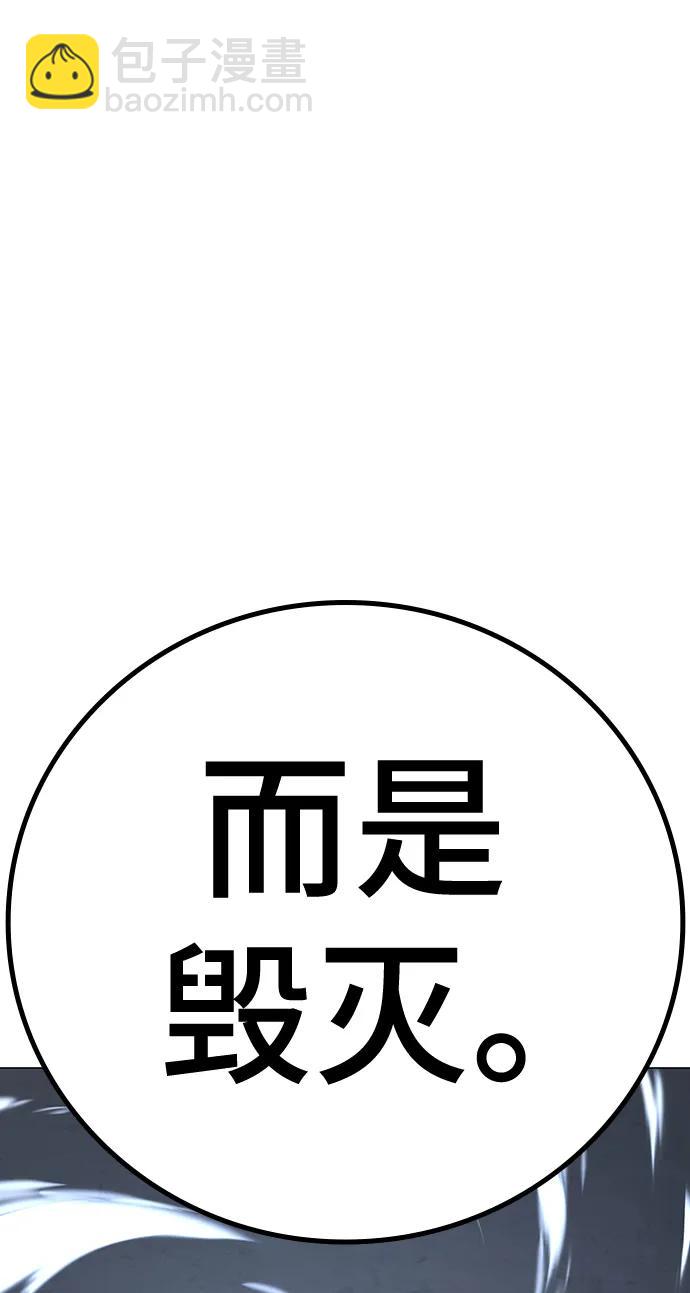 第104话95
