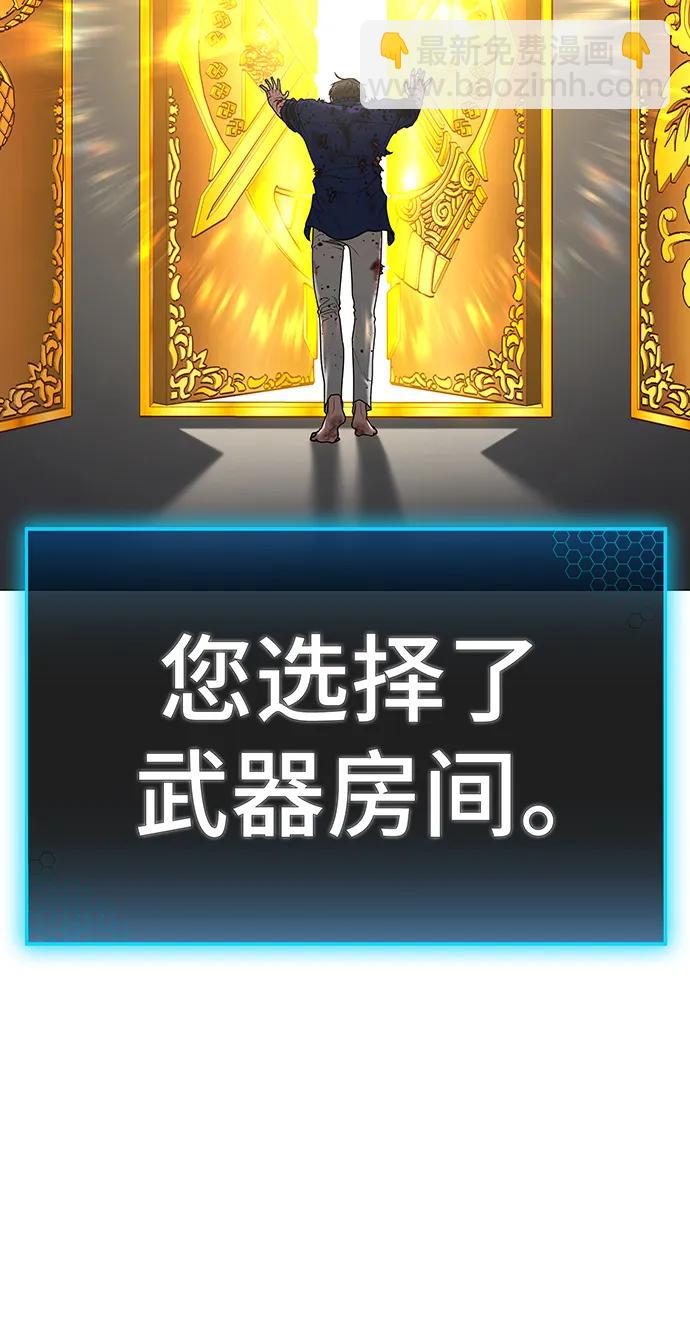 第106话10