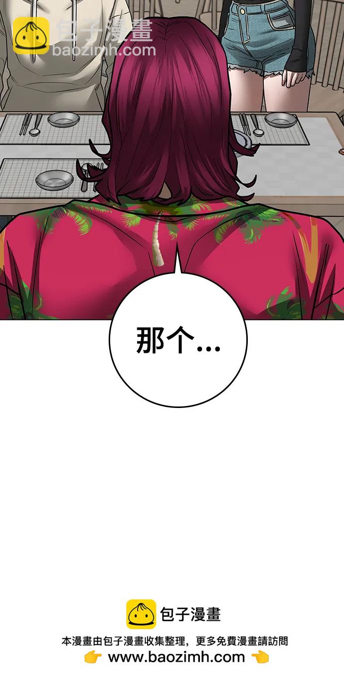 第106话103