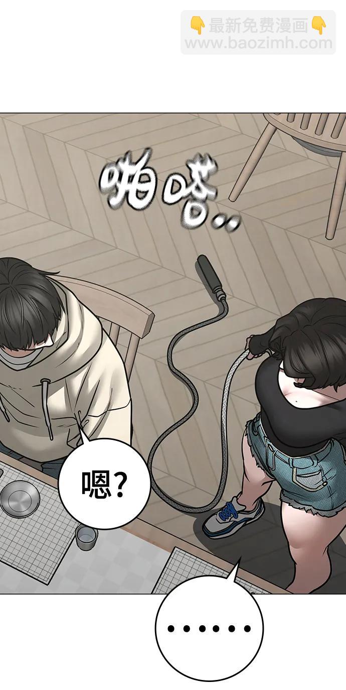 第106话105