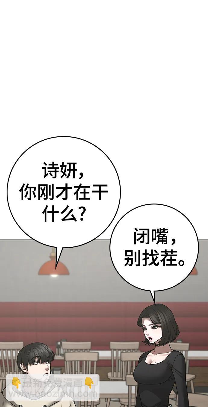第106话106
